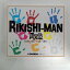 ZC12160【中古】【CD】RIKISHI‐MAN・下を向いて帰ろう/風男塾(初回限定盤-B)(DVD付き)