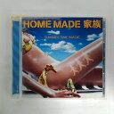 ZC12166【中古】【CD】SUMMER TIME MAGIC/HOME MADE 家族