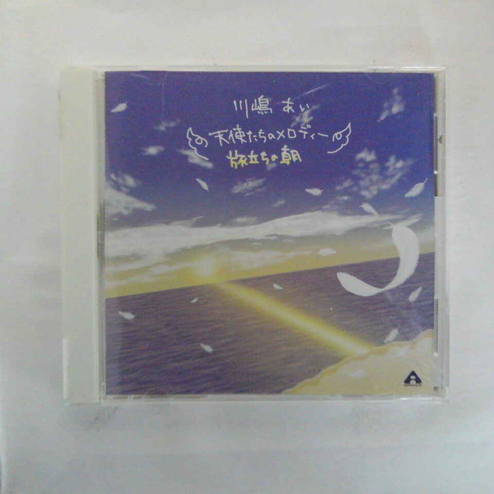 ZC12221【中古】【CD】「天使たちのメ