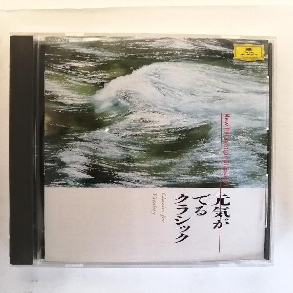 ZC12304【中古】【CD】NEW リラクゼーション・クラシック 3元気がでるクラシック