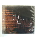 ZC12345【中古】【CD】壱/K.I.C.E.武神