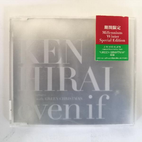 ZC12359【中古】【CD】even if/平井堅