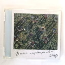 ZC12364【中古】【CD】友だちへ ~Say What You will~/SMAP