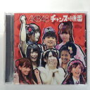 ZC12400【中古】【CD】チャンスの順番/AKB48