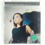 ZC12479【中古】【CD】Believe In Future ~真夜中のシンデレラ~/華原 朋美 Tomomi Kahala
