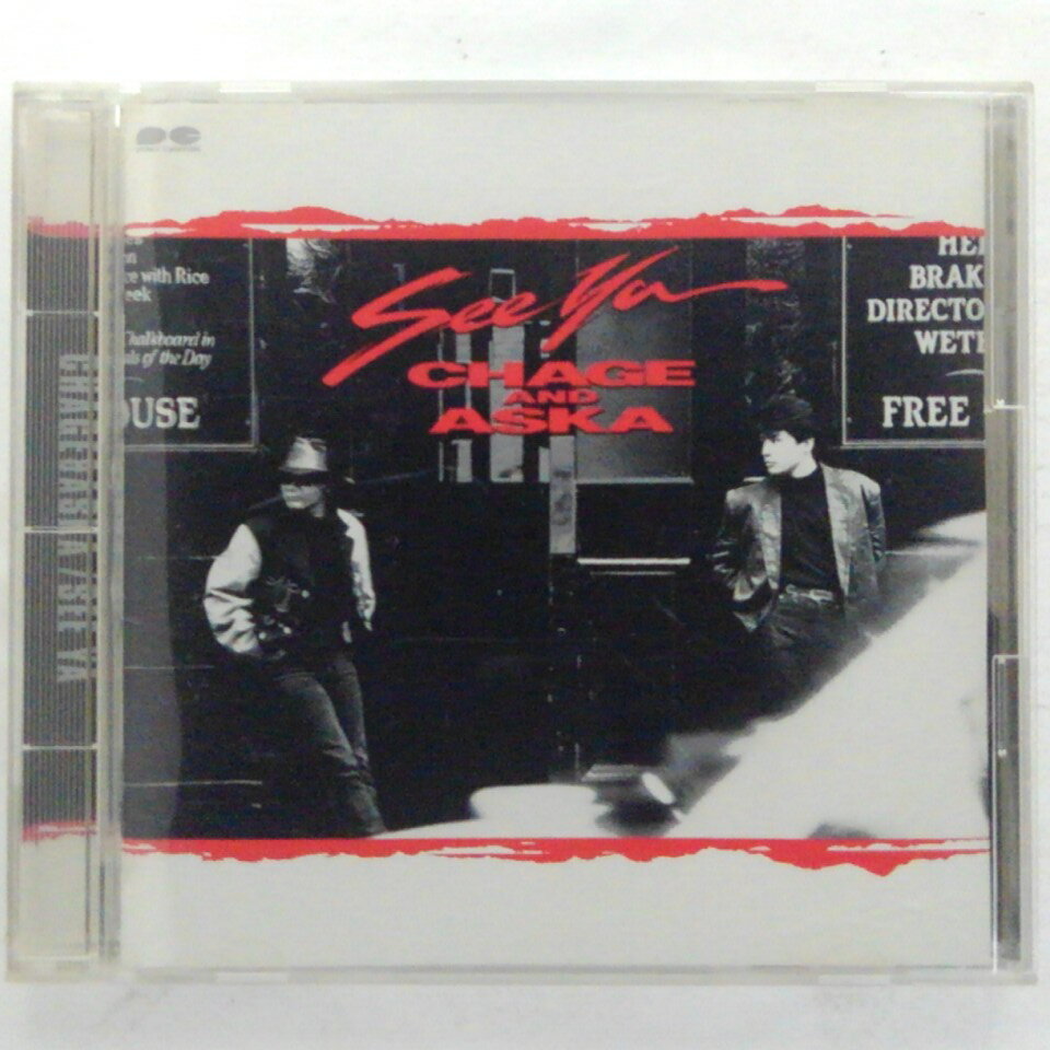 ZC12507【中古】【CD】SEE YA/CHAGE&ASKAチャゲ・アンド・アスカ