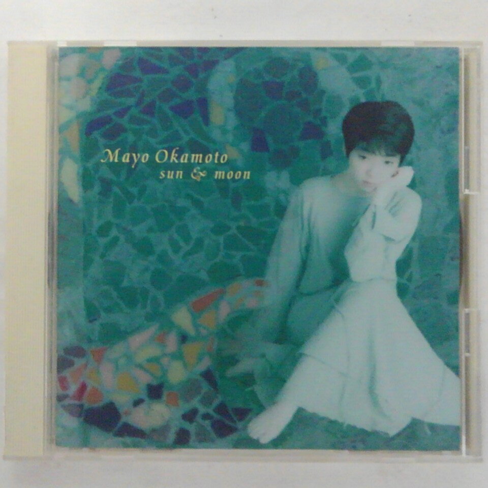 ZC12518【中古】【CD】SUN & MOON/岡本真夜 MAYO OKAMOTO