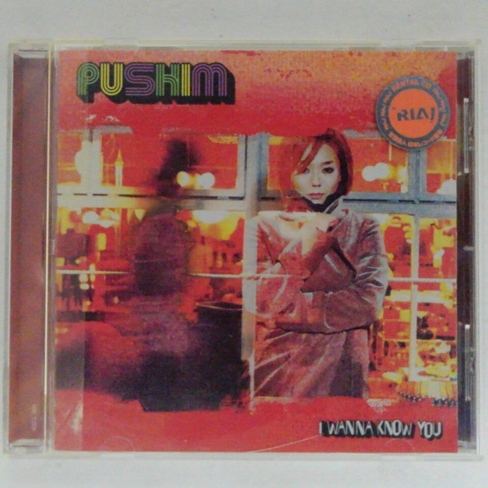 ZC12528【中古】【CD】I WANNA KNOW YOU/PUSHIM