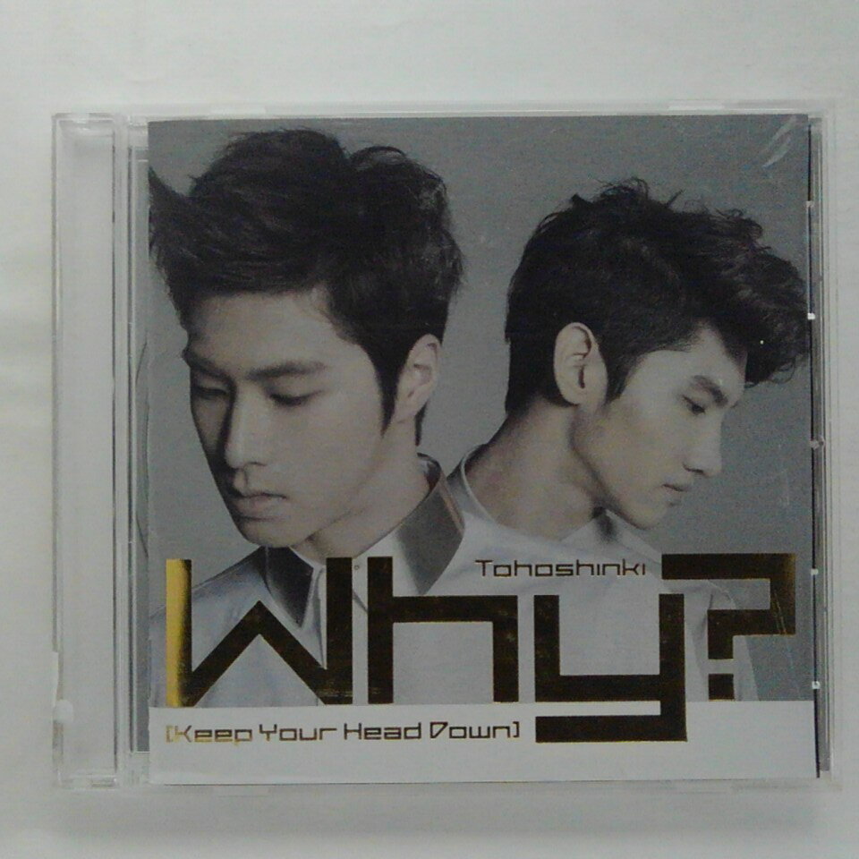 ZC12641【中古】【CD】Why (Keep Your Head Down)/東方神起