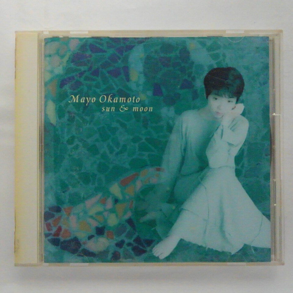 ZC12645【中古】【CD】SUN＆MOON/岡本真夜 MAYO OKAMOTO