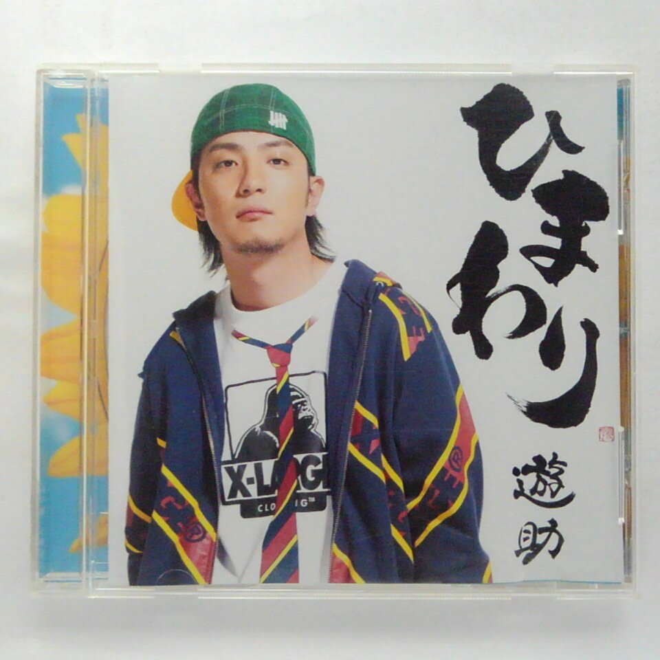 ZC12668【中古】【CD】ひまわり/遊助