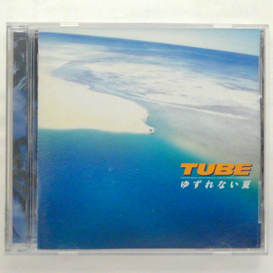 ZC12920【中古】【CD】ゆずれない夏/TUBE チューブ