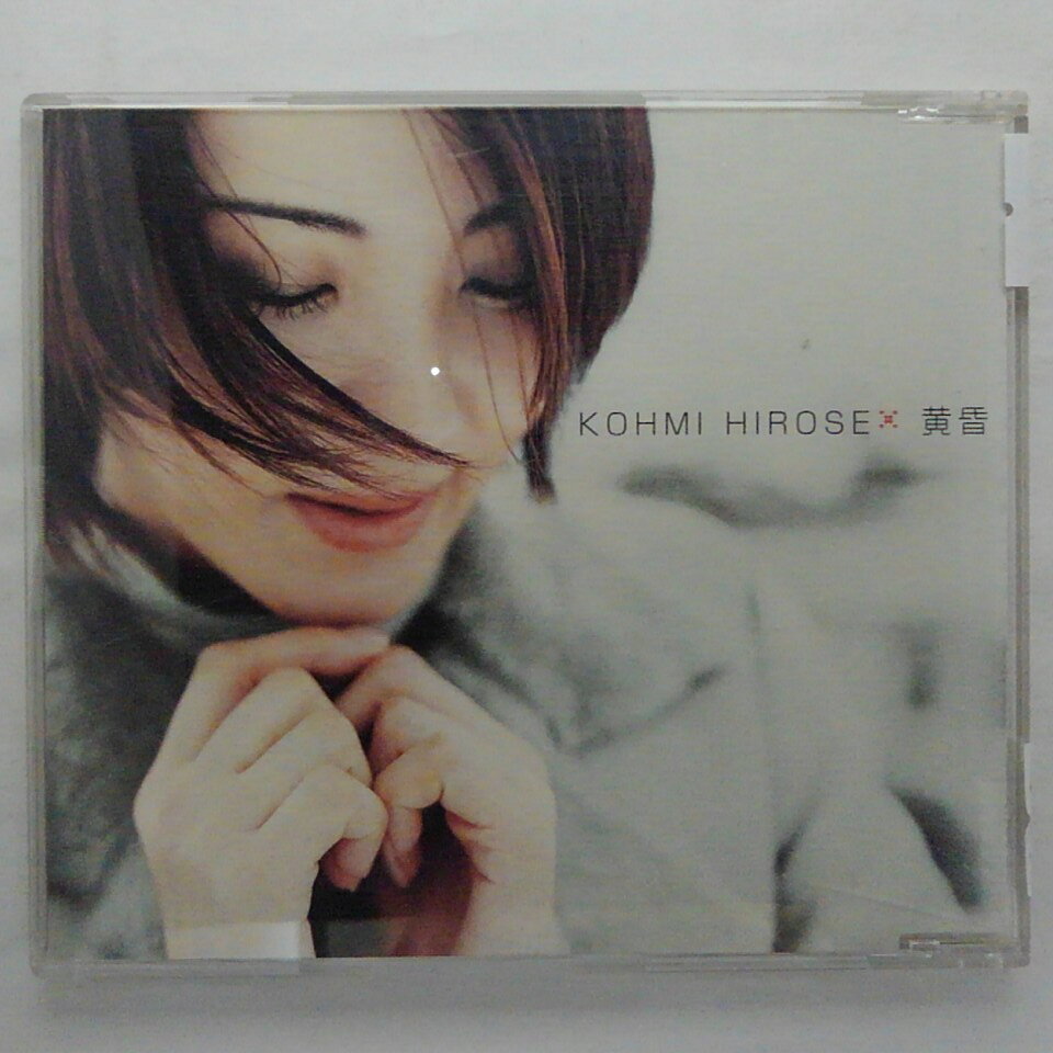 ZC12948【中古】【CD】黄昏/広瀬香美 KOHMI HIROSE