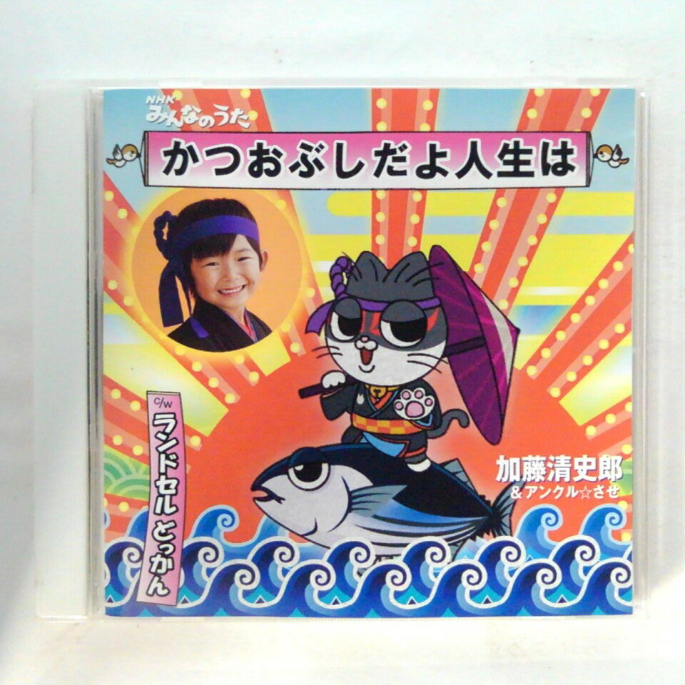 ZC12977【中古】【CD】NHKみんなのうた