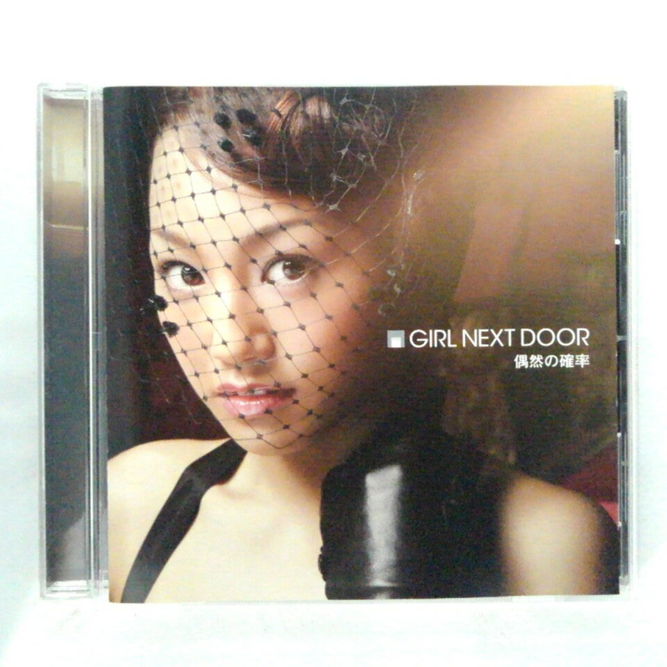 ZC12989【中古】【CD】偶然の確率/GIRL NEXT DOOR