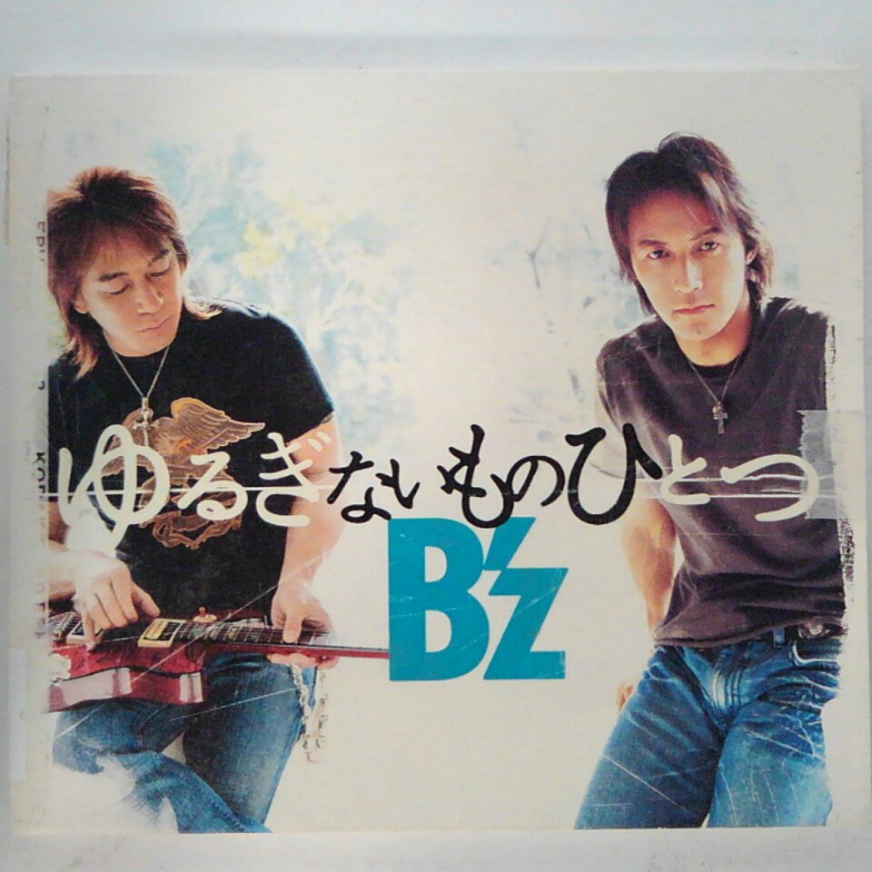 ZC13003【中古】【CD】ゆるぎないものひとつ/B'z