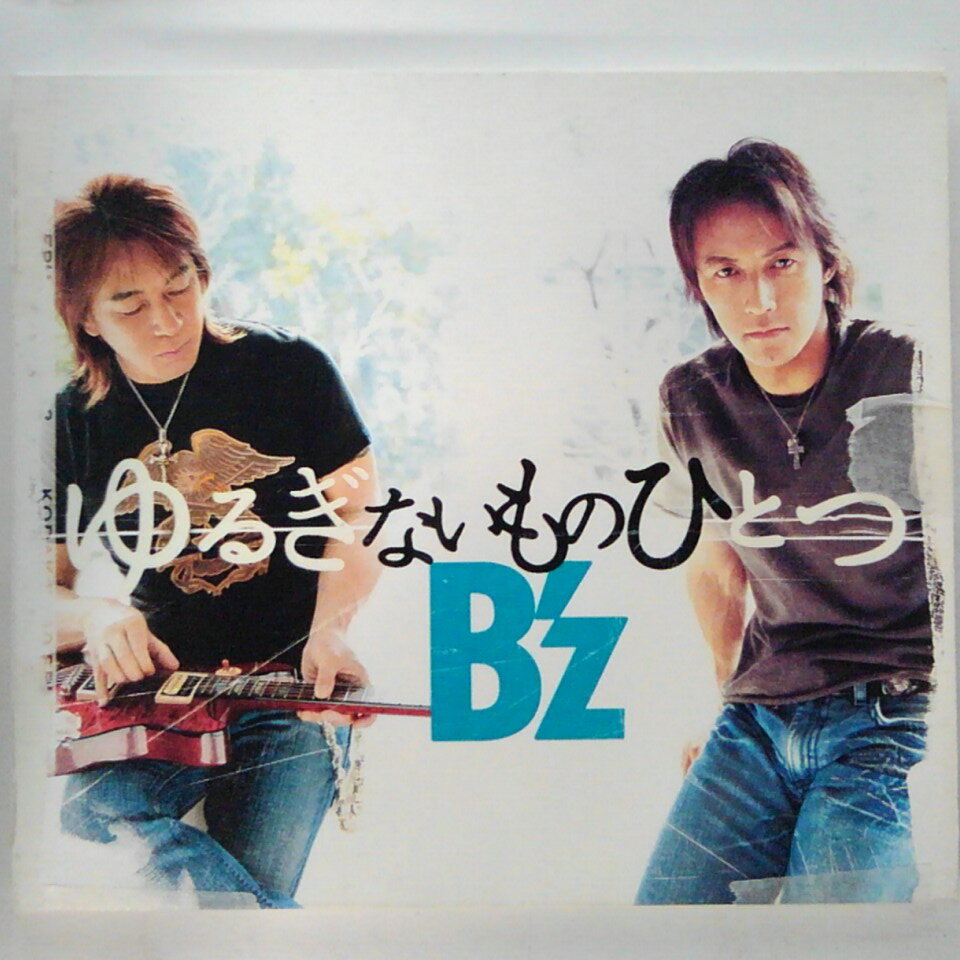 ZC13005【中古】【CD】ゆるぎないものひとつ/B'z