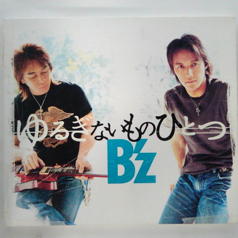 ZC13006【中古】【CD】ゆるぎないものひとつ/B'z