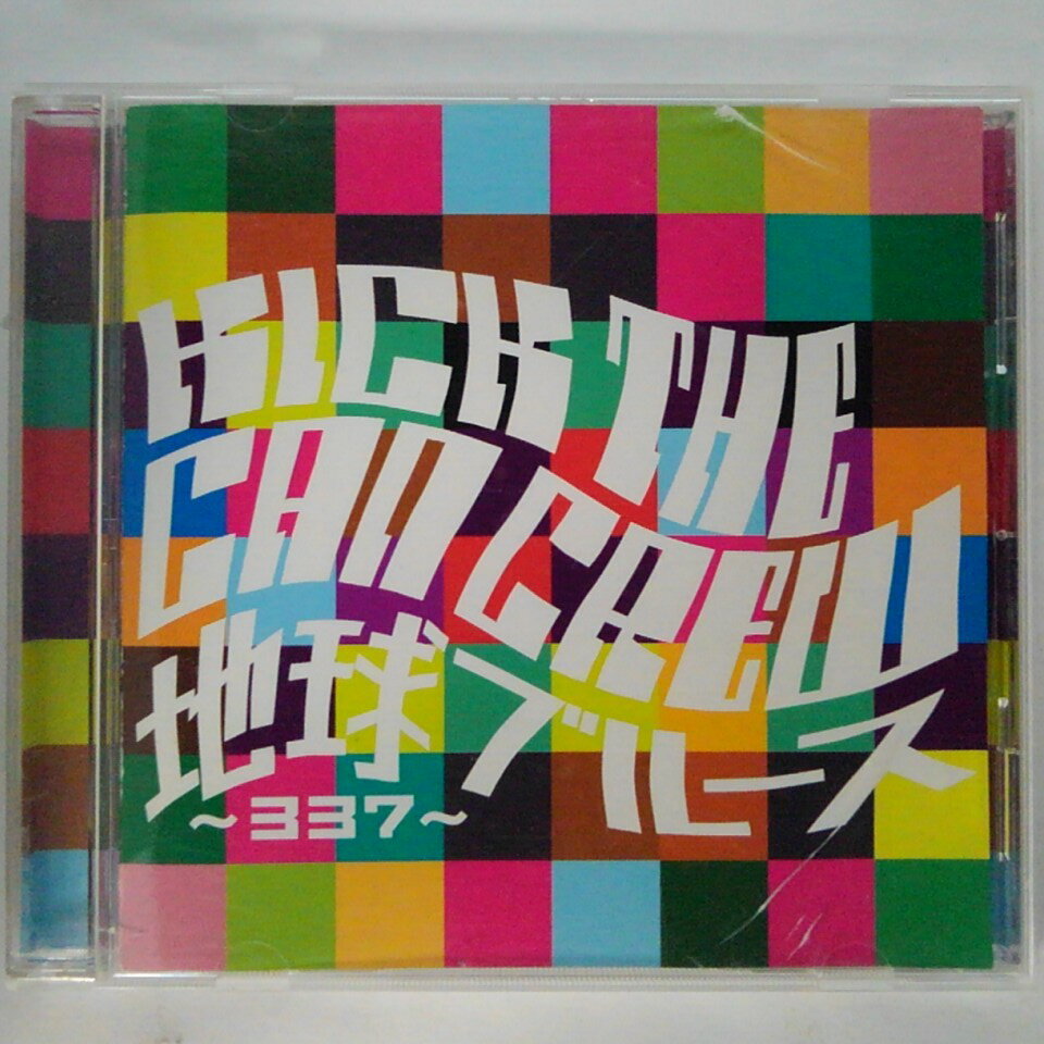 ZC13015【中古】【CD】「地球ブルース