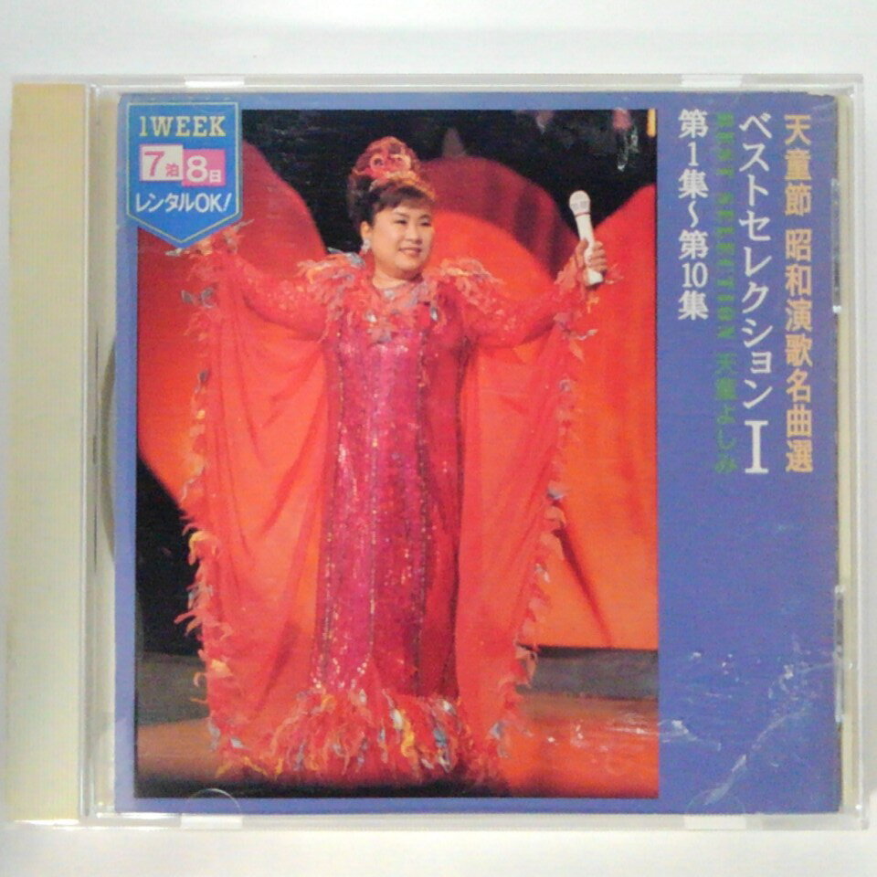 ϥåԡӥǥ㤨ZC13034šۡCDŷƸ ±̾ 1~10٥ȥ쥯 1/ŷƸ褷ߡפβǤʤ250ߤˤʤޤ