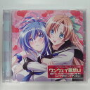 ZC13152【中古】【CD】「ワンウェイ両想い」「タタカエ☆モラリズム」/瀬能ナツル、沙倉 楓（cv.井上麻里奈、中島 愛）