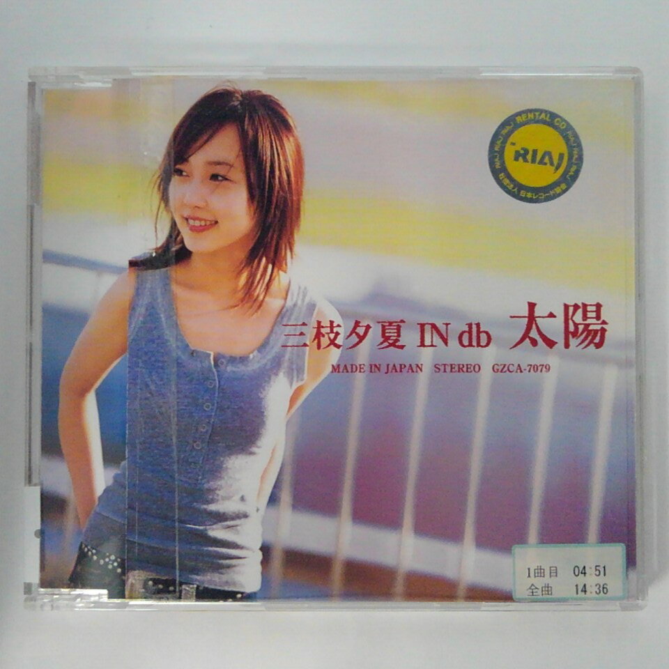 【収録曲】 　【01】太陽 　【02】月 　【03】太陽～Instrumental～ 　　全3曲収録 ※歌詞カードにレンタル加工・レンタルシールあり ～商品状態に関しまして～ ●中古商品のため、特典などの付属品、帯はついていない場合がございます。 ●輸入盤では歌詞カードや日本語対訳がついていない場合がございます。 ●2枚組ケースや紙ジャケットケースなどの特殊ケースの場合、汚れやひび、割れ、変色等があっても現状発送となります。 ★　必ずお読みください　★ -------------------------------------------------------- 【送料について】 ●　1商品につき送料：300円 ●　10000円以上で送料無料 ●　商品の個数により、ゆうメール、佐川急便、 　　　　ゆうパックのいずれかで発送いたします。 　　当社指定の配送となります。 　　配送業者の指定は承っておりません。 -------------------------------------------------------- 【商品について】 　　●　VHS、DVD、CD、本はレンタル落ちの中古品で 　　　　ございます。 　　 　　 　　●　ケース・ジャケット・ディスク本体に 　　　　バーコードシール等が貼ってある場合があります。 　　　　クリーニングを行いますが、汚れ・シール等が 　　　　残る場合がございます。 　　●　映像・音声チェックは行っておりませんので、 　　　　神経質な方のご購入はお控えください。 --------------------------------------------------------