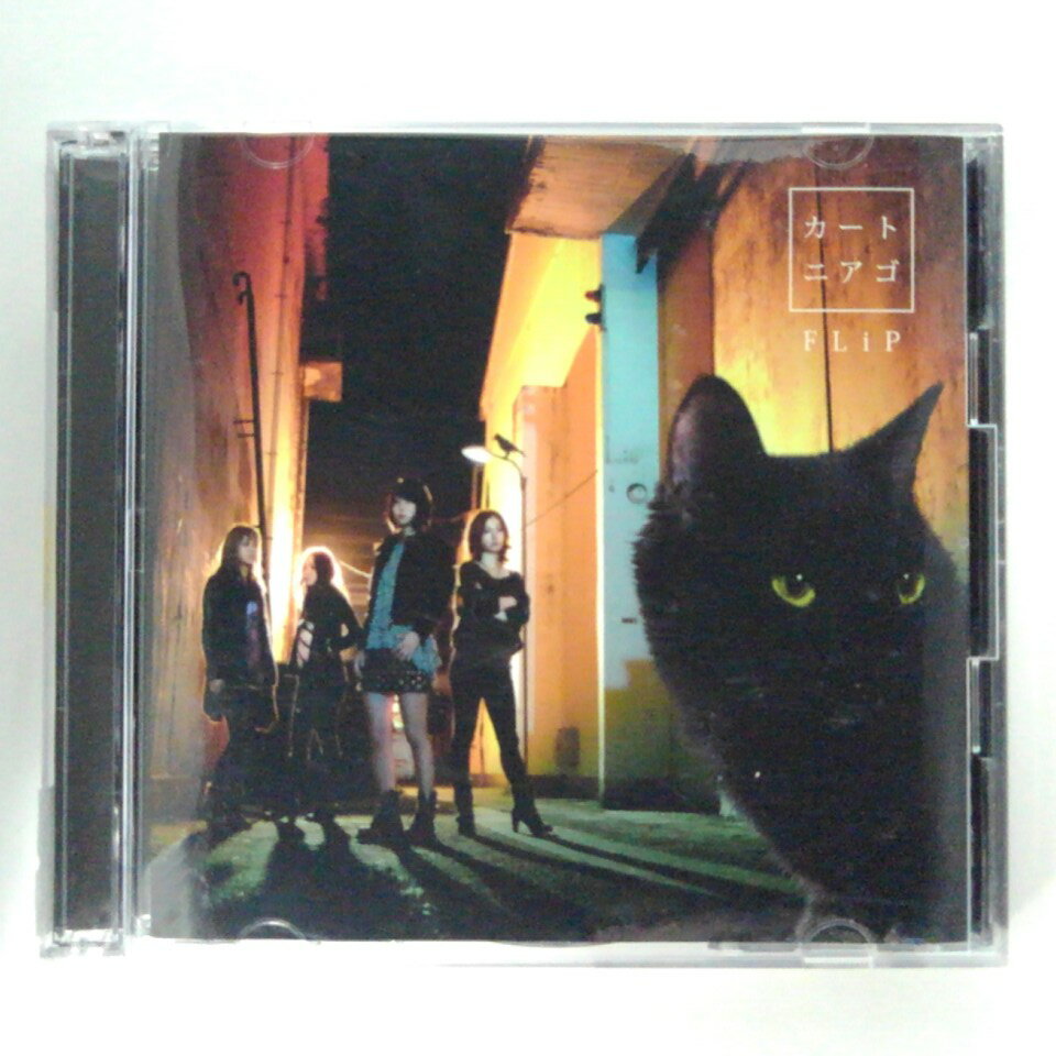 ZC13198【中古】【CD】カートニアゴ/FLiP（DVD付き）