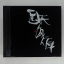 ZC13210【中古】【CD】国民的行事/KREVA クレバ
