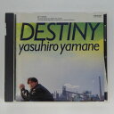 ZC13222【中古】【CD】DESTINY~夢を追いかけて~/山根康広 yasuhiro yamane