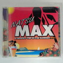 ZC13321【中古】【CD】夏MAX 2001