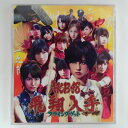 ZC13444【中古】【CD】フライングゲット/AKB48(Type A-初回限定生産盤)(DVD付き)