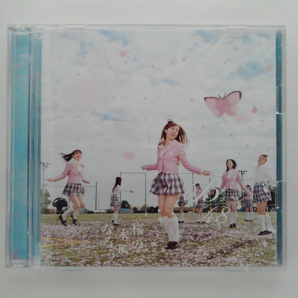 ZC13447【中古】【CD】桜の木になろう/AKB48(DVD付き)