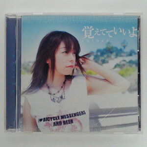 ZC13458【中古】【CD】「覚えてていいよ」「DuDiDuWa*lalala」/KOTOKO