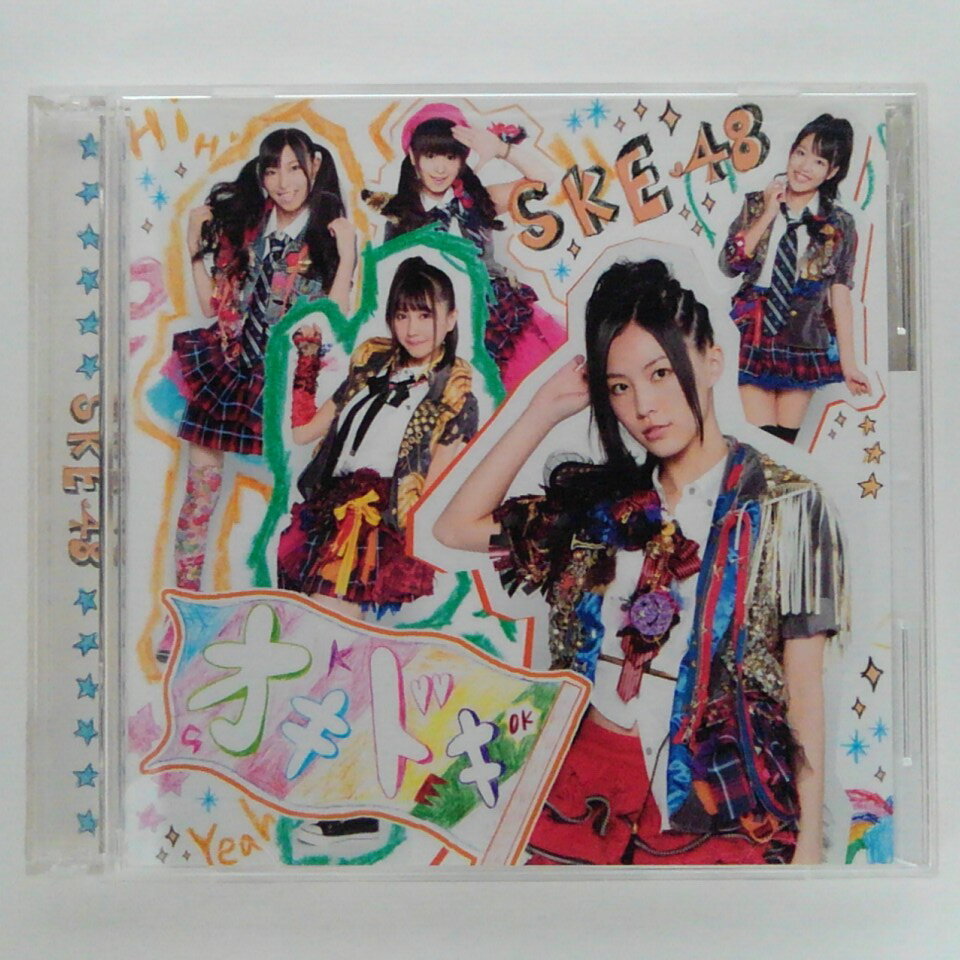 ZC13461【中古】【CD】オキドキ/SKE48(DVD付き)