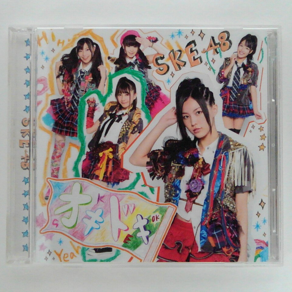 ZC13462【中古】【CD】オキドキ/SKE48(DVD付)