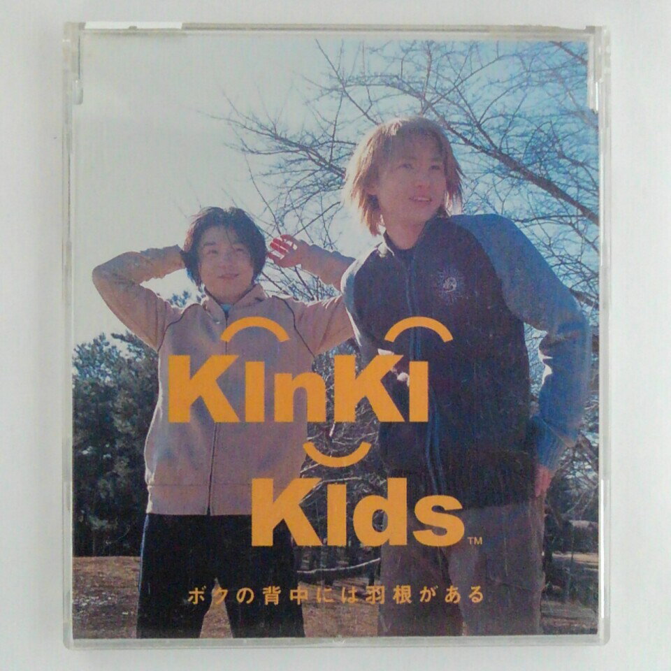 ZC13470【中古】【CD】「ボクの背中には羽根がある」「いつも僕は恋するんだろう」/KinKi Kids