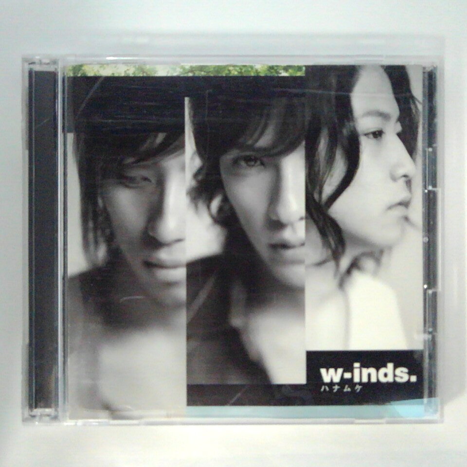 (CD) 【収録曲】 　【01】ハナムケ 　【02】Want ya 　　他全4曲収録 (初回特典 DVD) 【収録内容】 　【01】Jacket Shooting 　【02】Taiwan 　　他収録 【時間】15分 【画面サイズ】4:3/スタンダード・サイズ ～商品状態に関しまして～ 　●　中古商品のため、特典などの付属品、帯は 　　　ついていない場合がございます。 　●　輸入盤では歌詞カードや日本語対訳がついていない 　　　場合がございます。 　●　2枚組ケースや紙ジャケットケースなどの 　　　特殊ケースの場合、汚れやひび、割れ、変色等が 　　　あっても現状発送となります。 ★必ずお読みください★ -------------------------------------------------------- 【送料について】 ●　1商品につき送料：300円 ●　10000円以上で送料無料 ●　商品の個数により、ゆうメール、佐川急便、　　ゆうパックのいずれかで発送いたします。 　　当社指定の配送となります。 　　配送業者の指定は承っておりません。 -------------------------------------------------------- 【商品について】 　　●　VHS、DVD、CD、本はレンタル落ちの中古品で 　　　　ございます。 　　 　　 　　●　ケース・ジャケット・ディスク本体に 　　　　バーコードシール等が貼ってある場合があります。 　　　　クリーニングを行いますが、汚れ・シール等が 　　　　残る場合がございます。 　　●　映像・音声チェックは行っておりませんので、 　　　　神経質な方のご購入はお控えください。 --------------------------------------------------------