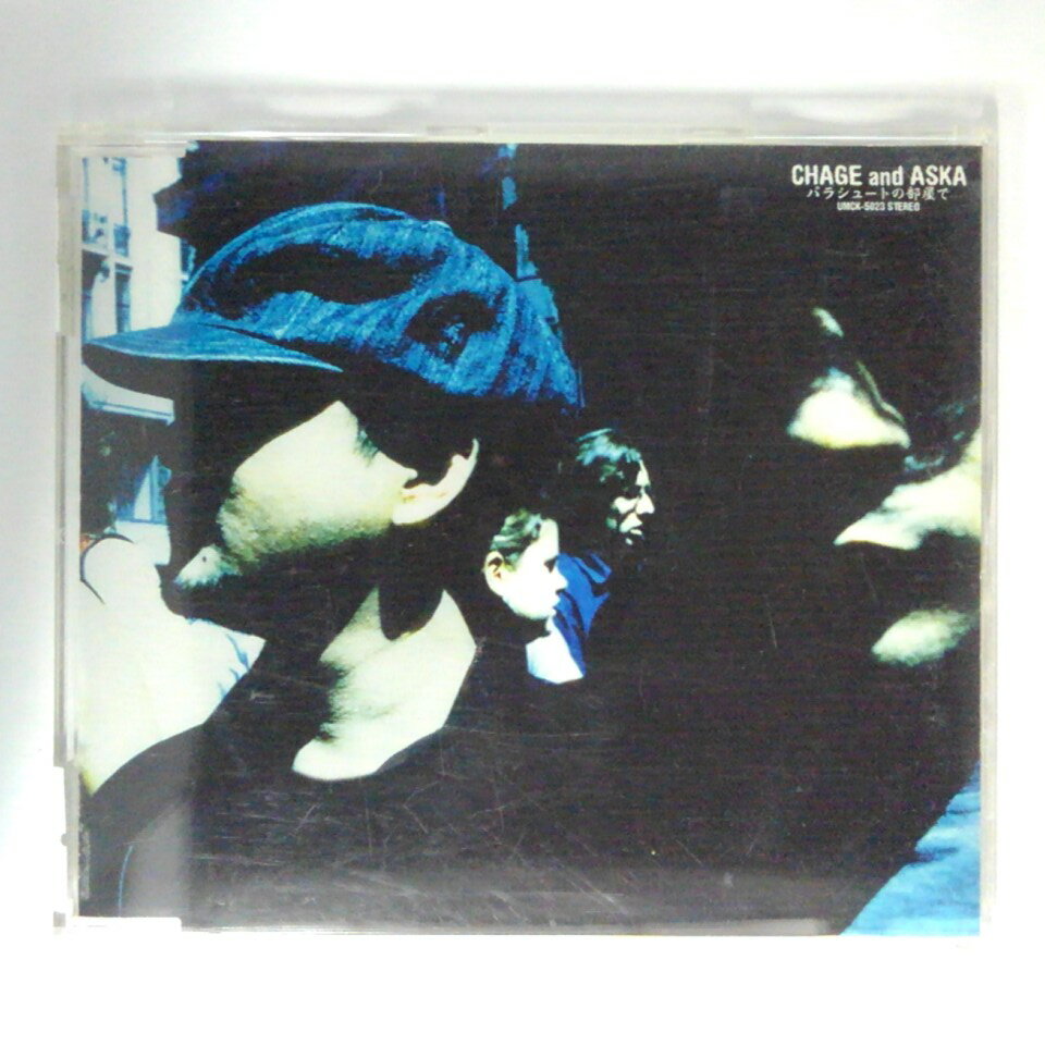 ZC13538【中古】【CD】パラシュートの部屋で/CHAGE and ASKA チャゲ・アンド・アスカ