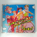 ZC13654【中古】【CD】「ミニモニ。テレフォン! リンリンリン」「ミニモニ。バスガイド」/ミニモニ。