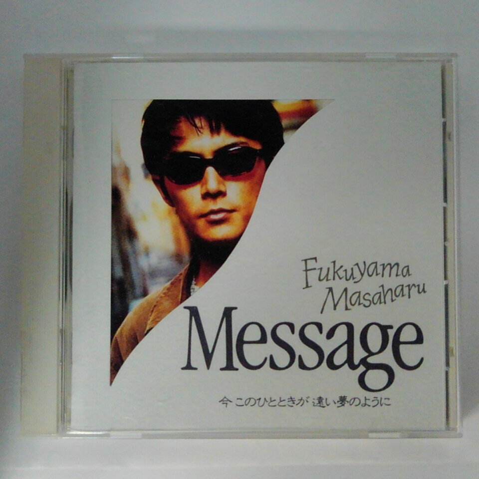 ZC13662【中古】【CD】「Message」「今 このひとときが 遠い夢のように」/福山雅治 Fukuyama Masaharu
