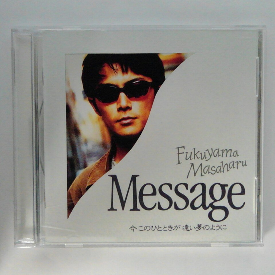 ZC13666【中古】【CD】「Message」「今 このひとときが 遠い夢のように」/福山雅治 Fukuyama Masaharu