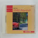 ZC13835【中古】【CD】歌のない ドライビング・ミュージック 1・都会の夜風