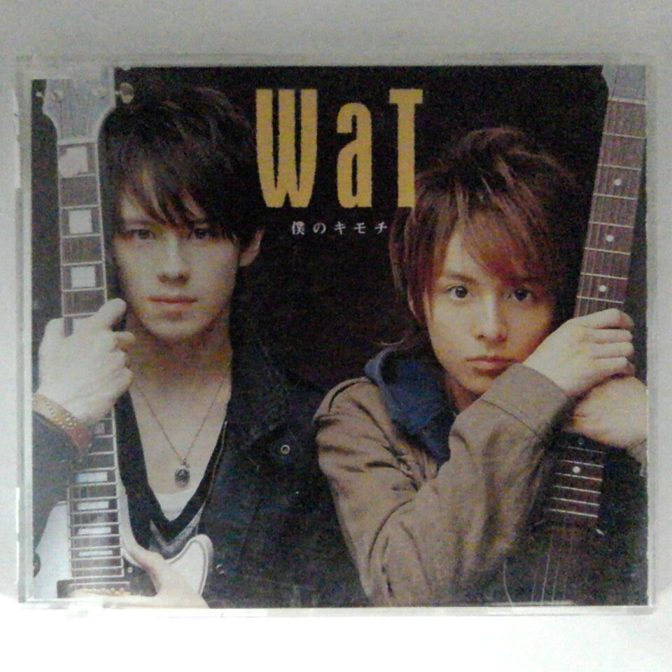 【収録曲】 　【01】僕のキモチ 　【02】あの日 　　他全4曲収録 ※歌詞カードにヨレあり。 ～商品状態に関しまして～ 　●　中古商品のため、特典などの付属品、帯は 　　　ついていない場合がございます。 　●　輸入盤では歌詞カードや日本語対訳がついていない 　　　場合がございます。 　●　2枚組ケースや紙ジャケットケースなどの 　　　特殊ケースの場合、汚れやひび、割れ、変色等が 　　　あっても現状発送となります。 ★必ずお読みください★ -------------------------------------------------------- 【送料について】 ●　1商品につき送料：300円 ●　10,000円以上で送料無料 ●　商品の個数により、ゆうメール、佐川急便、　　ゆうパックのいずれかで発送いたします。 　　当社指定の配送となります。 　　配送業者の指定は承っておりません。 -------------------------------------------------------- 【商品について】 　　●　VHS、DVD、CD、本はレンタル落ちの中古品で 　　　　ございます。 　　 　　 　　●　ケース・ジャケット・ディスク本体に 　　　　バーコードシール等が貼ってある場合があります。 　　　　クリーニングを行いますが、汚れ・シール等が 　　　　残る場合がございます。 　　●　映像・音声チェックは行っておりませんので、 　　　　神経質な方のご購入はお控えください。 --------------------------------------------------------