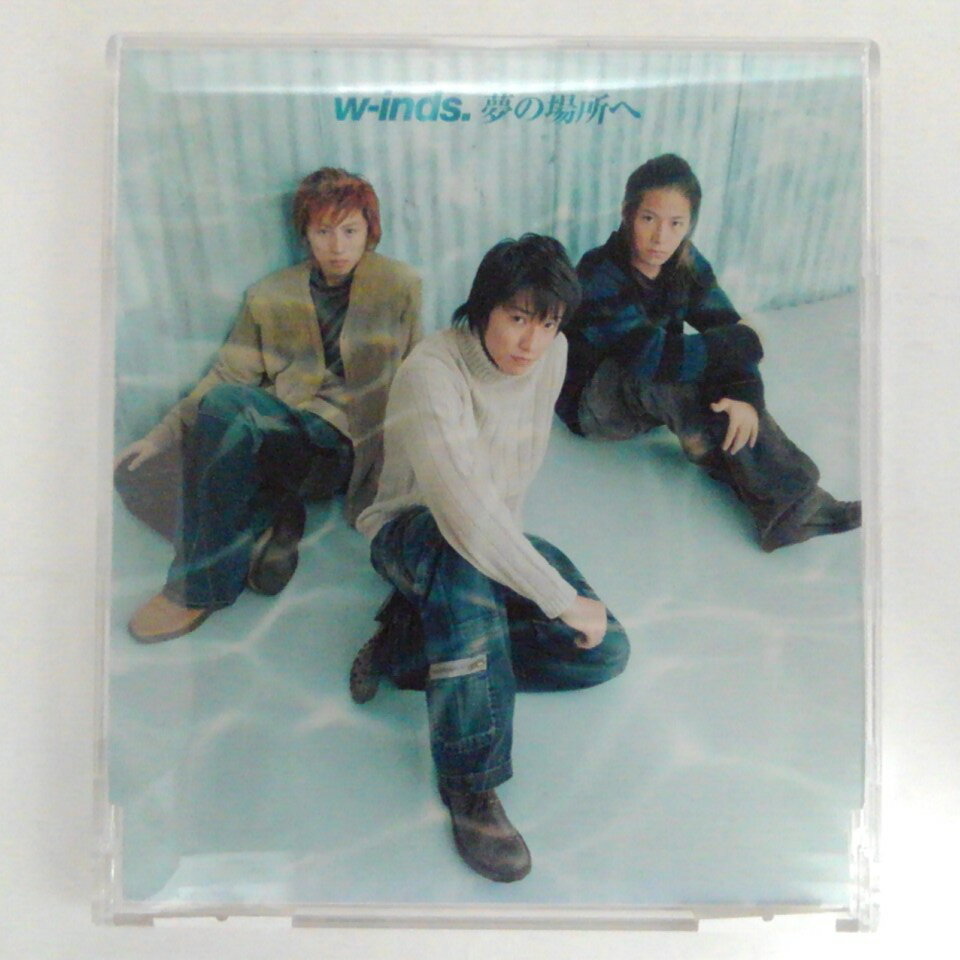 ZC14004【中古】【CD】夢の場所へ/w-inds. ウィンズ