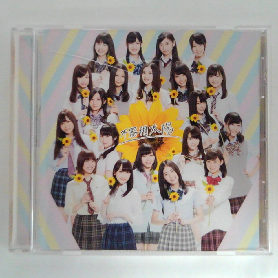 ZC14016【中古】【CD】不器用太陽/SKE48（劇場盤）