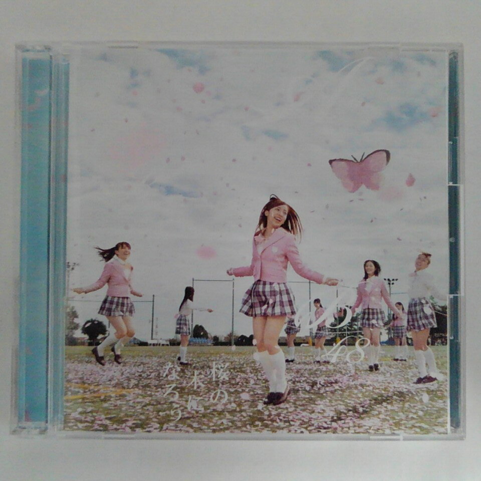 ZC14019【中古】【CD】桜の木になろう/AKB48(TYPE-B)(DVD付)