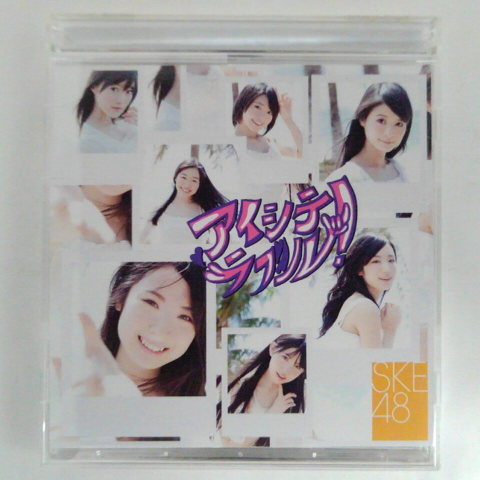 ZC14023【中古】【CD】アイシテラブル!/SKE48(TYPE-B)(DVD付)