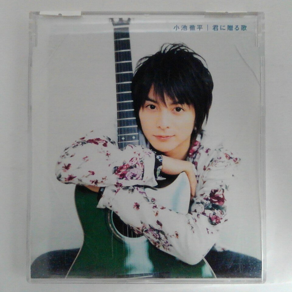 ZC14036[중고][CD][너에게 주는 노래/코이케 토오히라][럭키로 해피/웬츠 에이지와 가챠핀 무크]