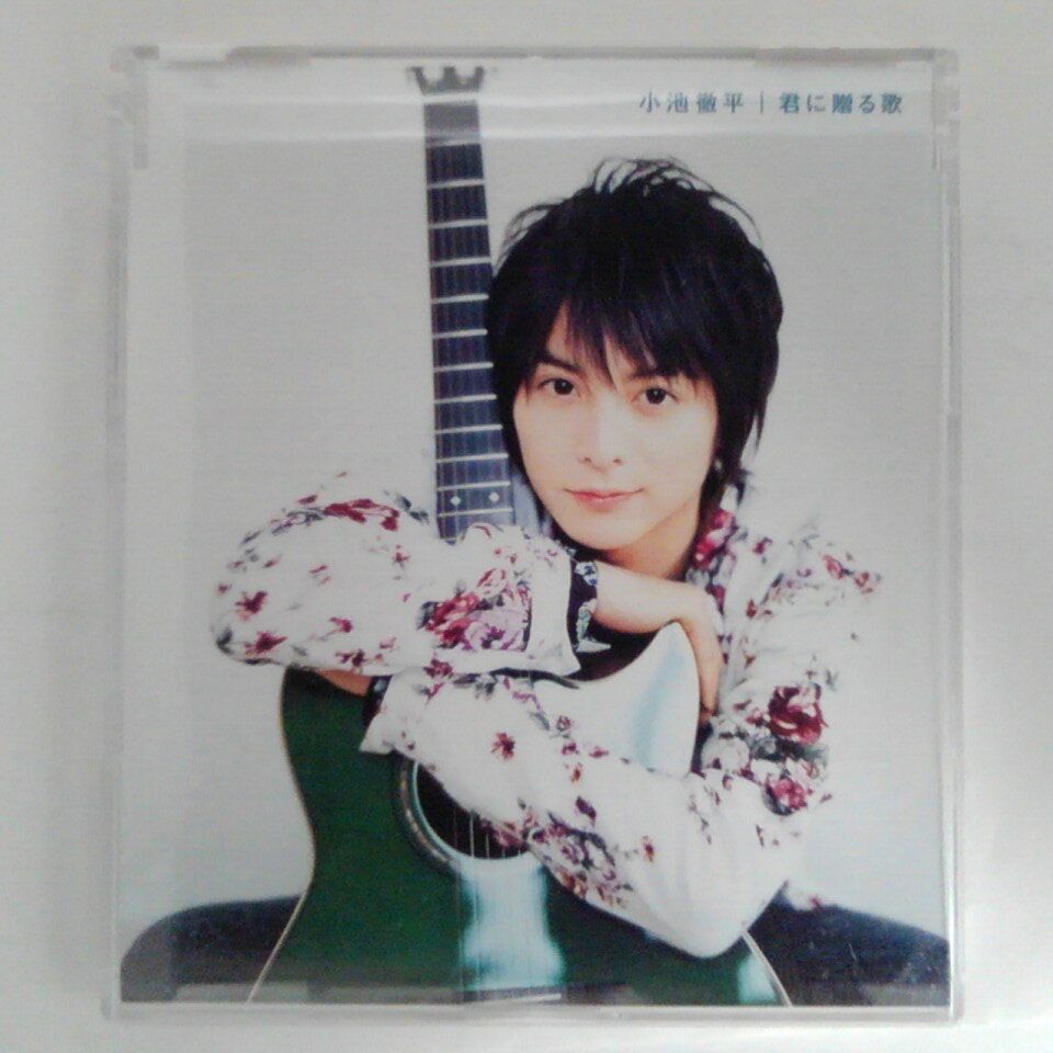 ZC14037[중고][CD][너에게 주는 노래/코이케 토오히라][럭키로 해피/웬츠 에이지와 가챠핀 무크]