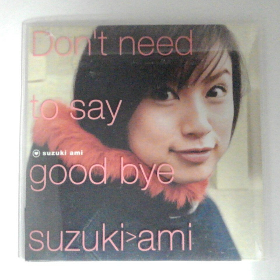 ZC14065【中古】【CD】Don't need to say good bye/鈴木亜美 SUZUKI AMI
